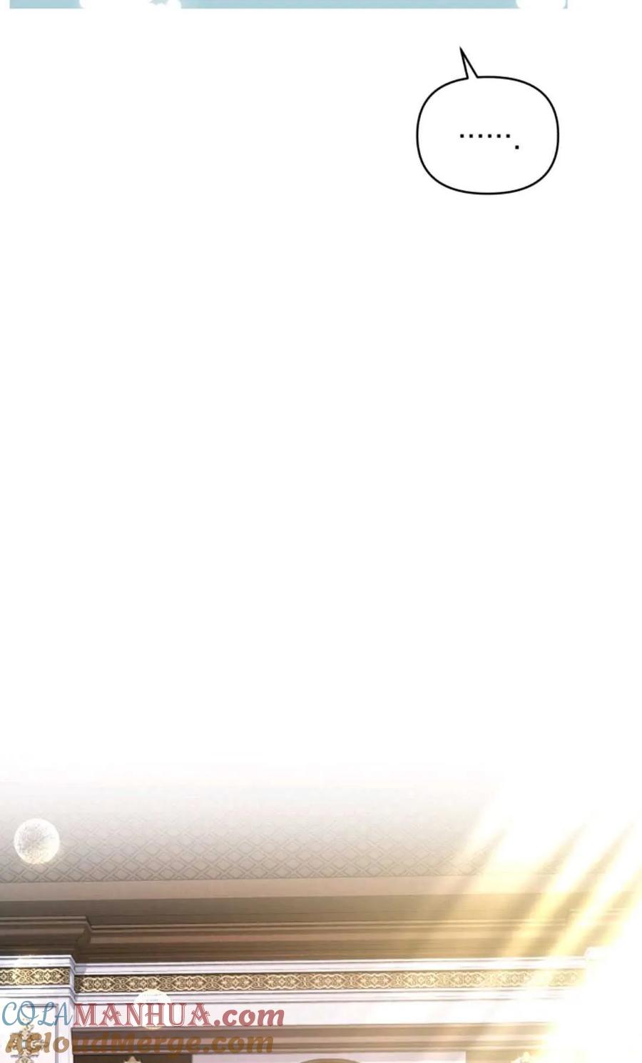 《丑八怪小姐的秘密化妆包》第30话 第101页
