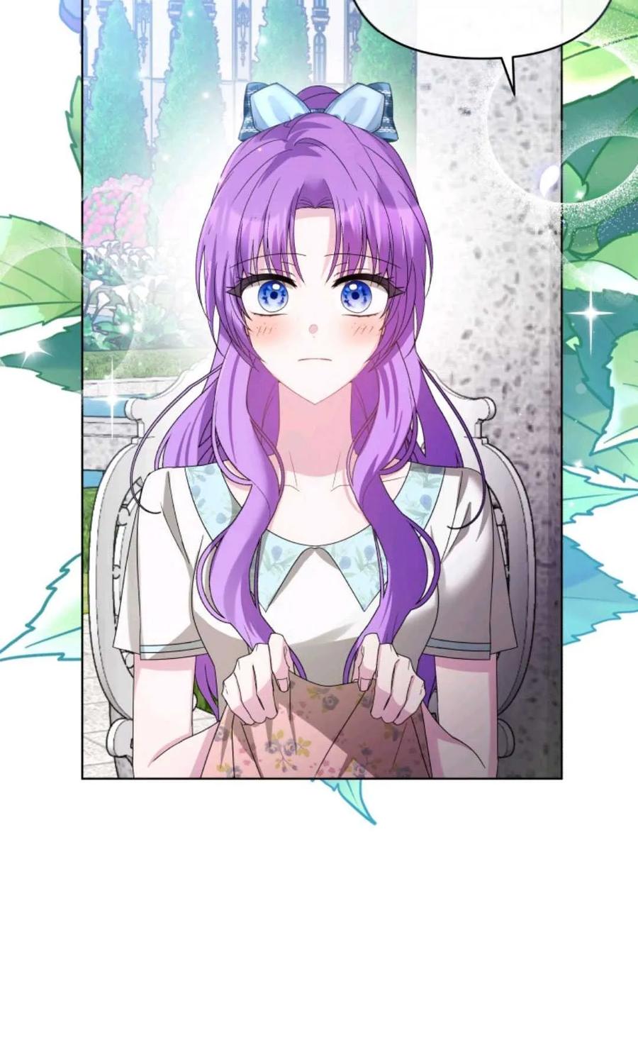 《丑八怪小姐的秘密化妆包》第31话 第79页