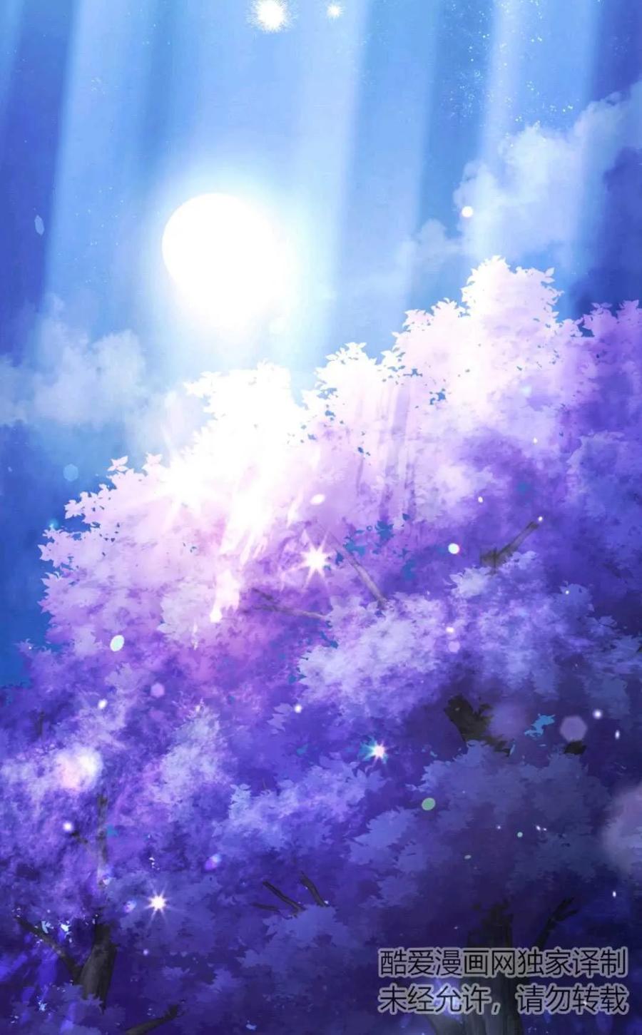 《丑八怪小姐的秘密化妆包》第32话 第126页