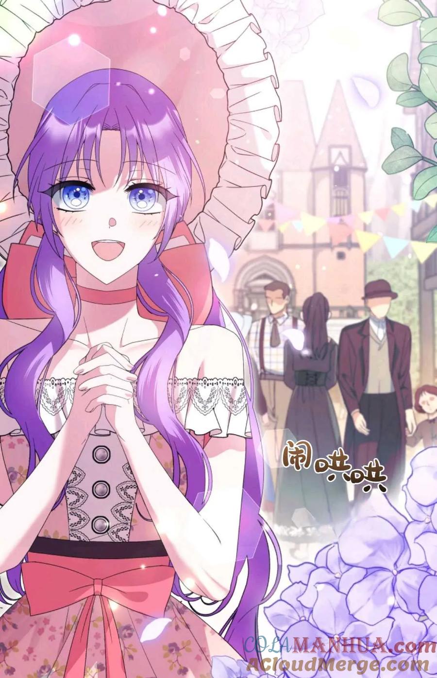 《丑八怪小姐的秘密化妆包》第32话 第49页