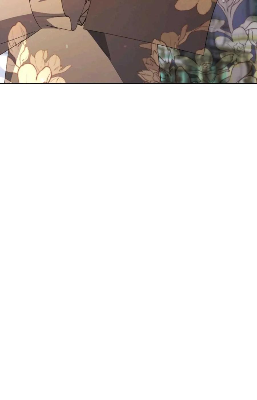 《丑八怪小姐的秘密化妆包》第33话 第20页