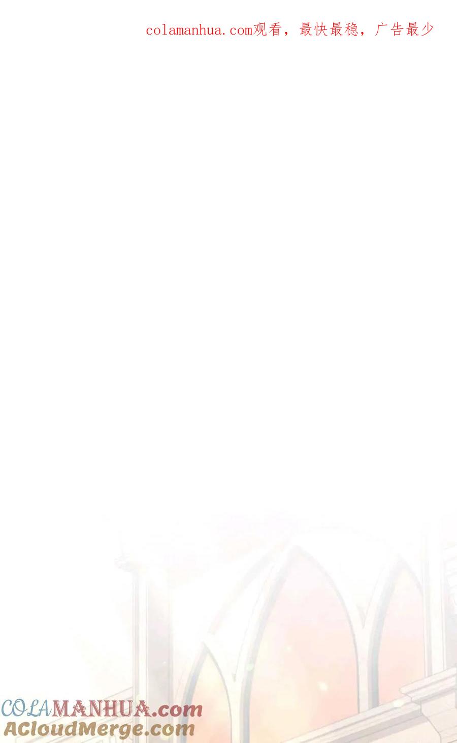 《丑八怪小姐的秘密化妆包》第33话 第1页