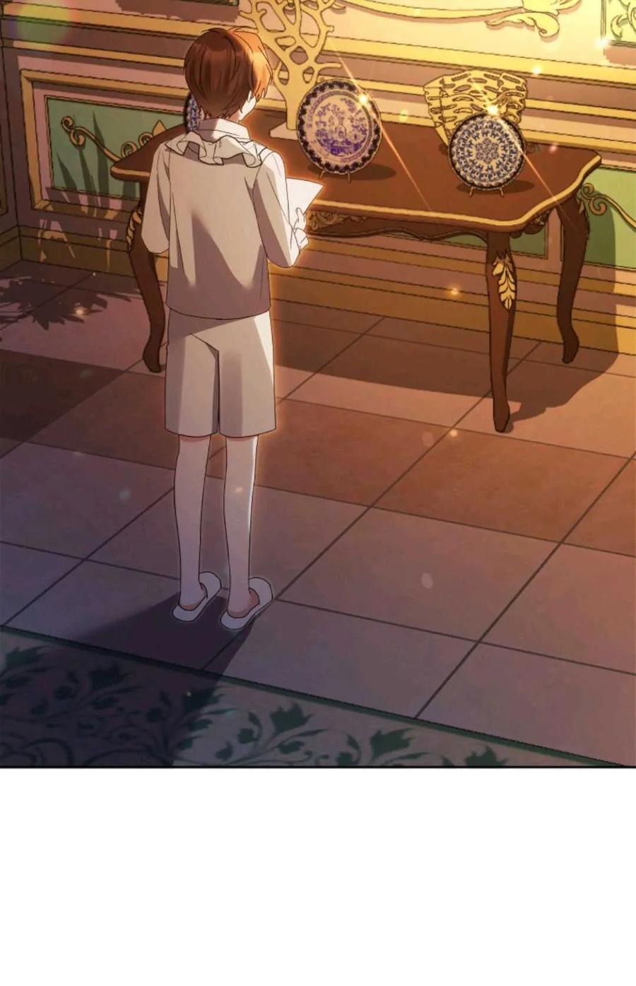 《丑八怪小姐的秘密化妆包》第33话 第4页