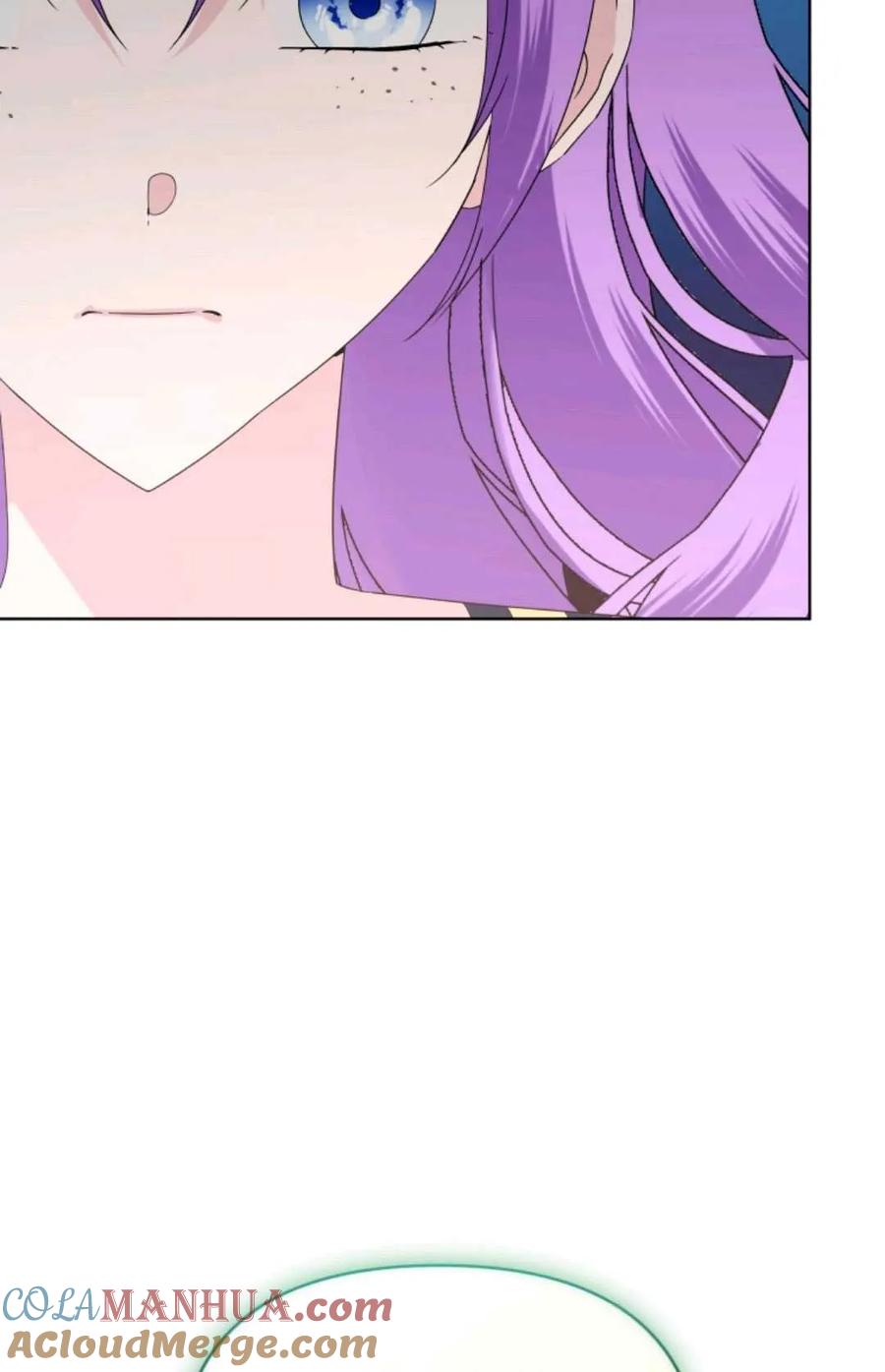 《丑八怪小姐的秘密化妆包》第33话 第105页