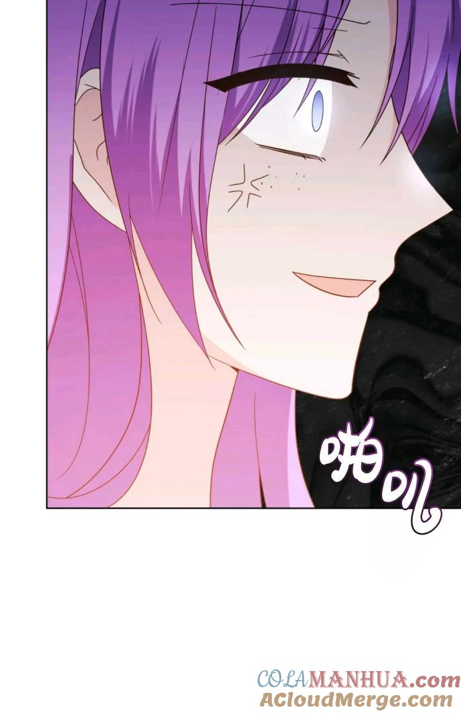 《丑八怪小姐的秘密化妆包》第33话 第41页