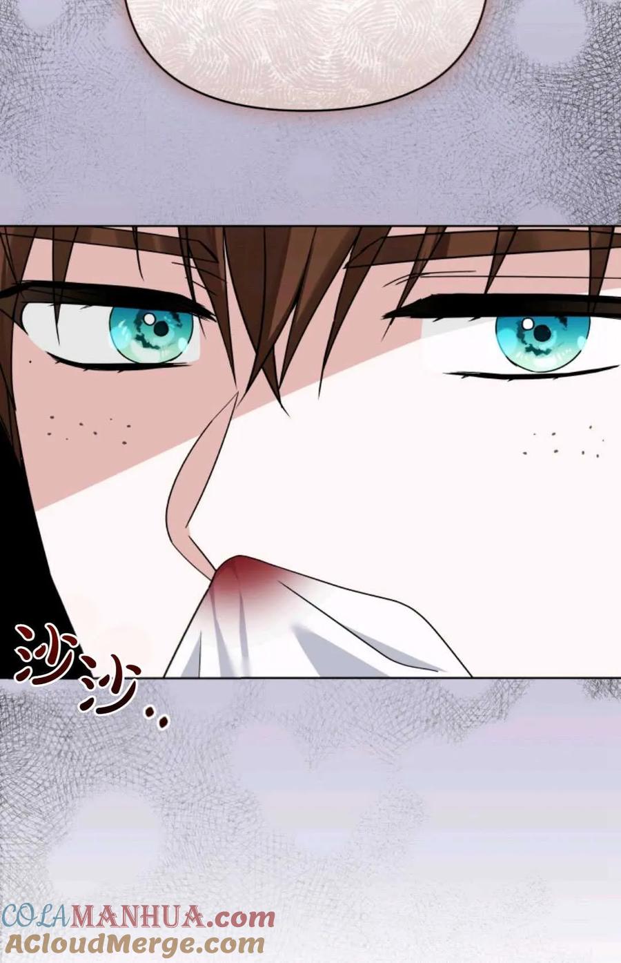 《丑八怪小姐的秘密化妆包》第33话 第73页