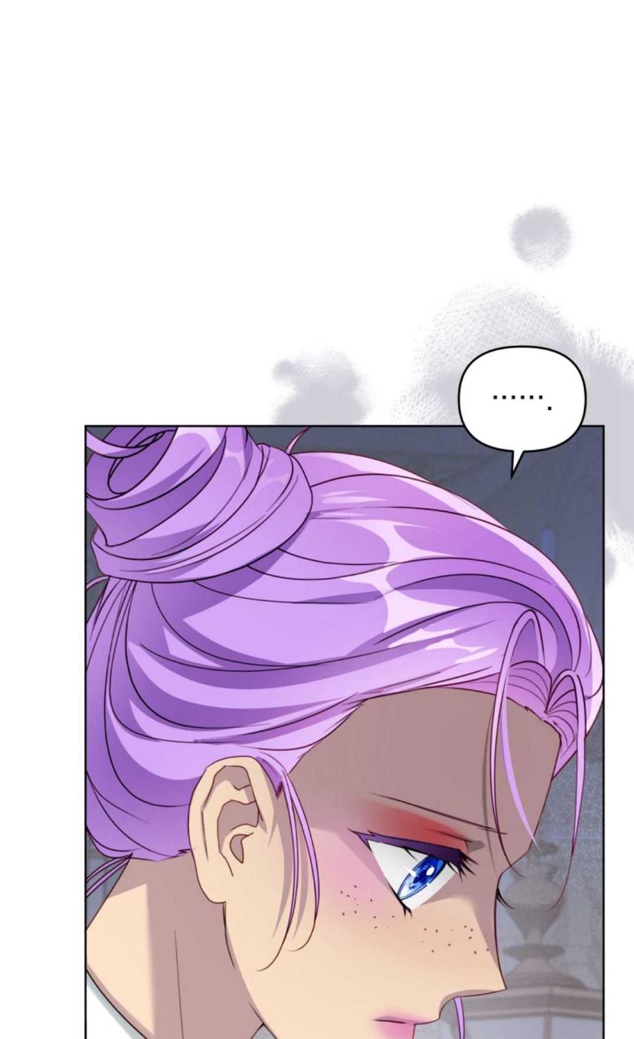 《丑八怪小姐的秘密化妆包》第03话 第56页