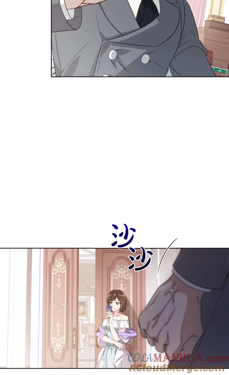 《丑八怪小姐的秘密化妆包》第04话 第34页