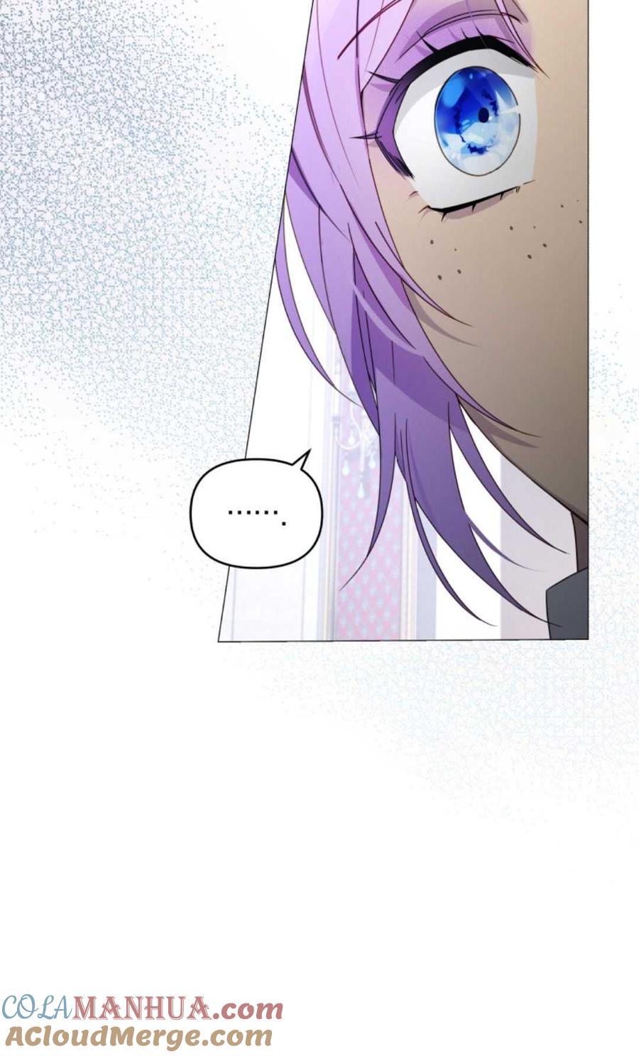 《丑八怪小姐的秘密化妆包》第05话 第46页