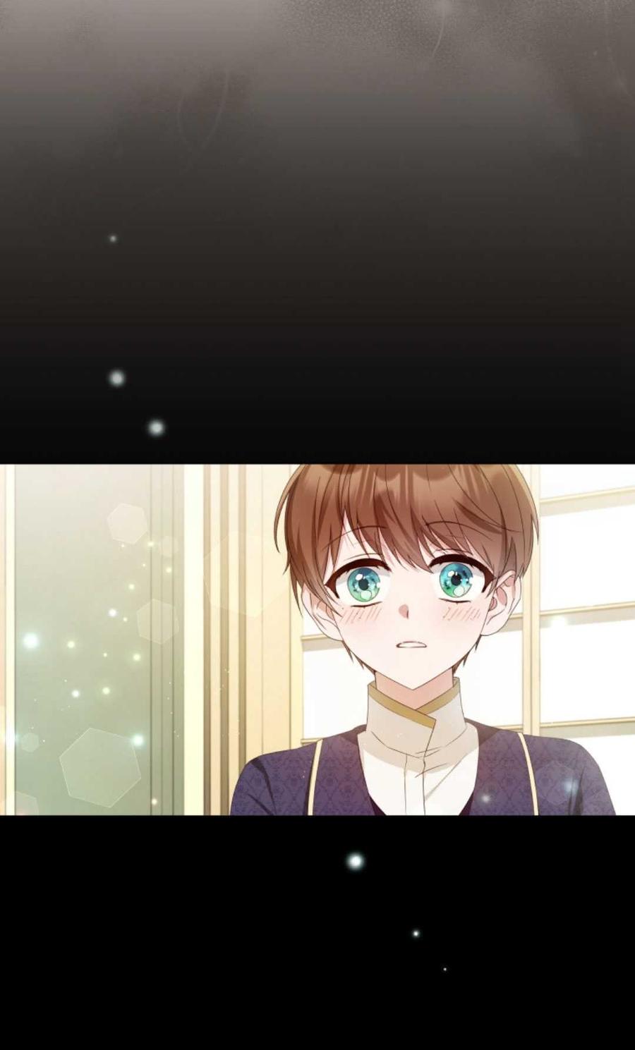 《丑八怪小姐的秘密化妆包》第06话 第41页