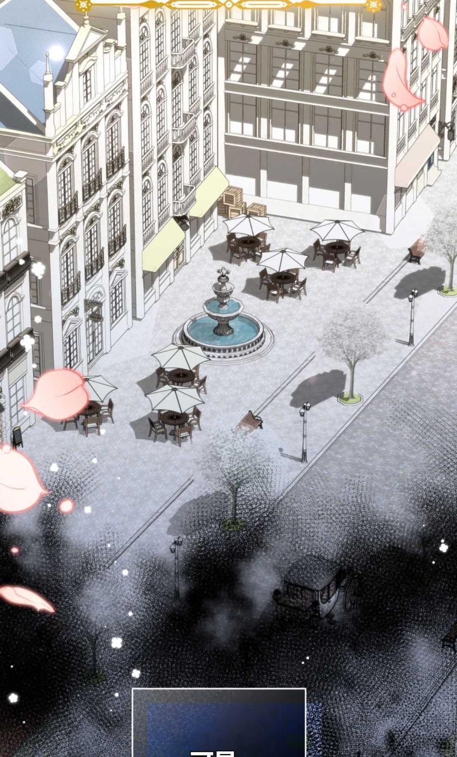 《丑八怪小姐的秘密化妆包》第07话 第5页