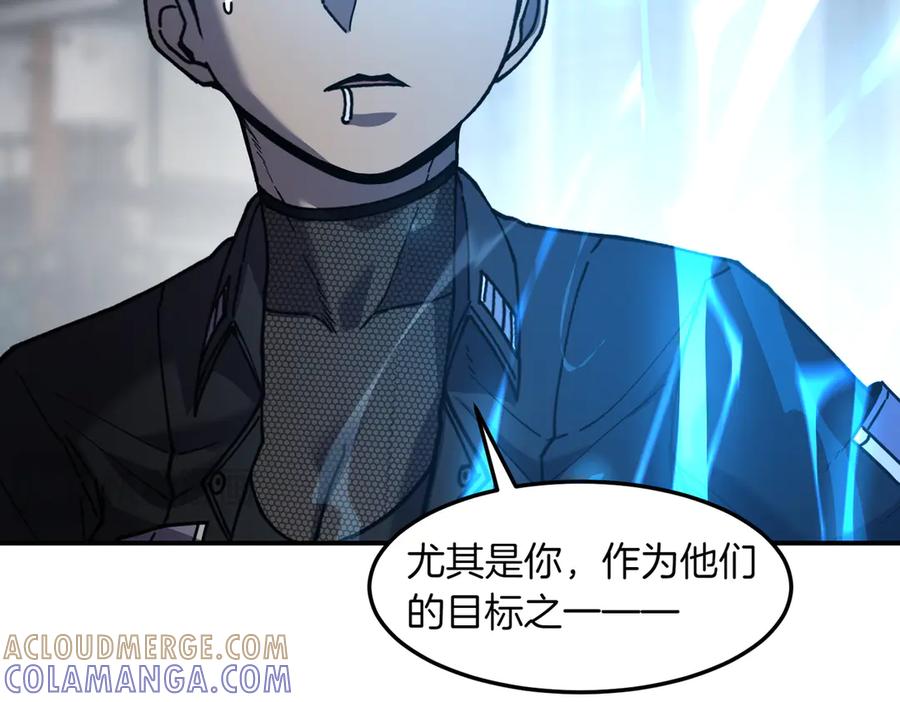 《萨满Shaman》第99话 宣战 第153页