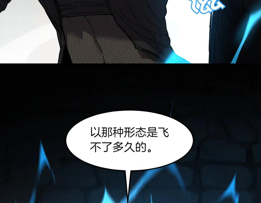 《萨满Shaman》第99话 宣战 第148页