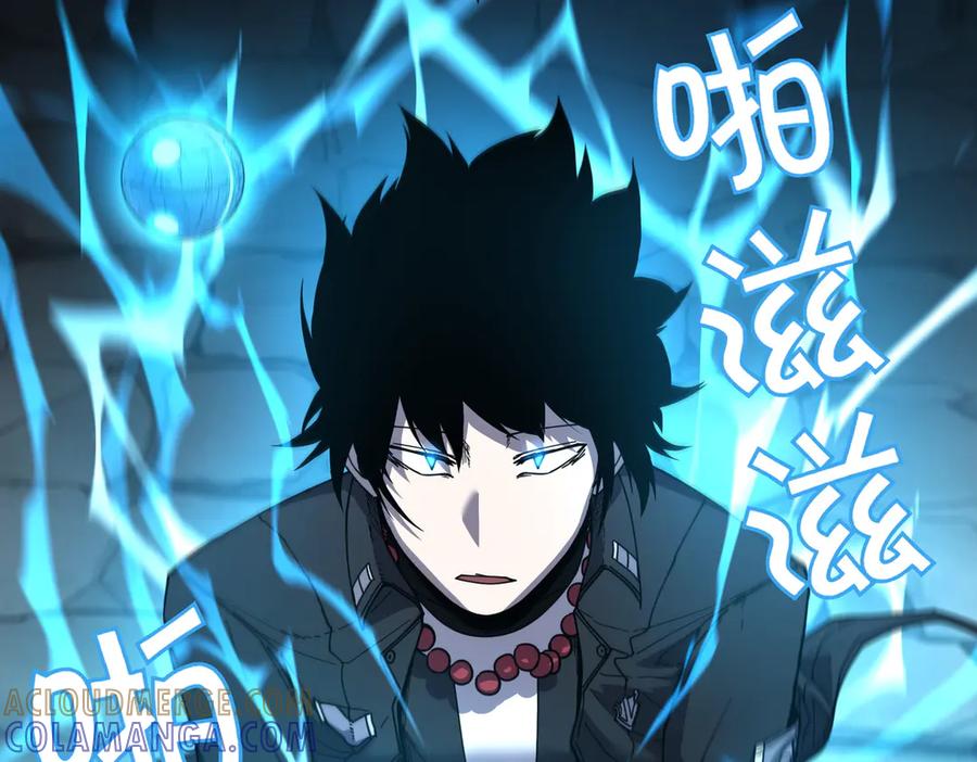 《萨满Shaman》第99话 宣战 第149页