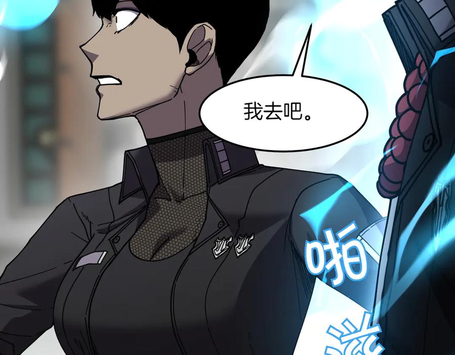 《萨满Shaman》第99话 宣战 第147页
