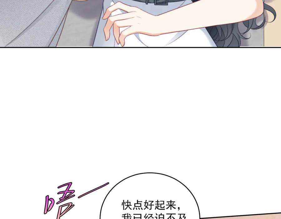 《会长的伪萌女友》第14话 危险降临 第64页