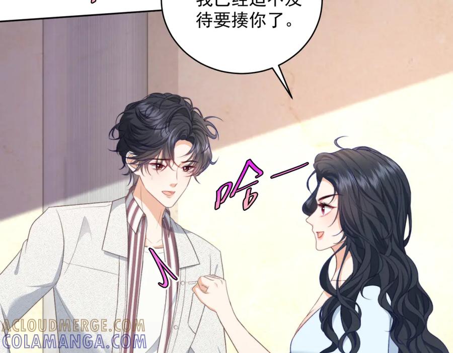 《会长的伪萌女友》第14话 危险降临 第65页