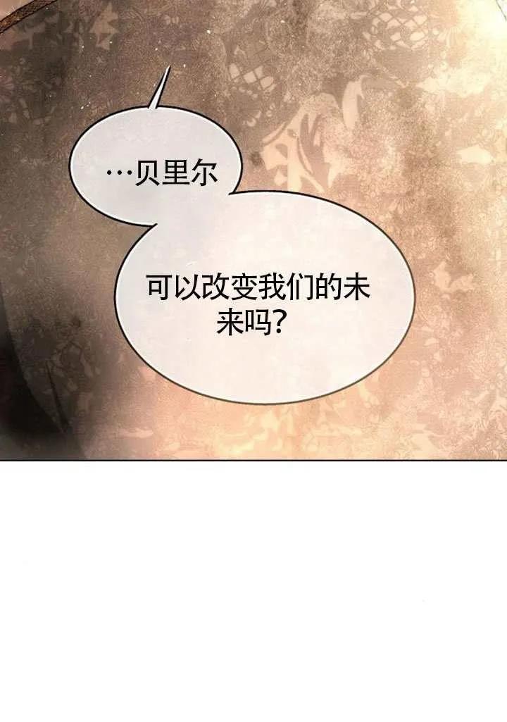 请教我欲望 - 第31话 - 第42张图