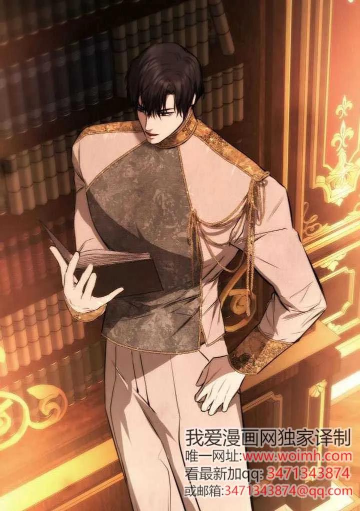 请教我欲望 - 第31话 - 第28张图