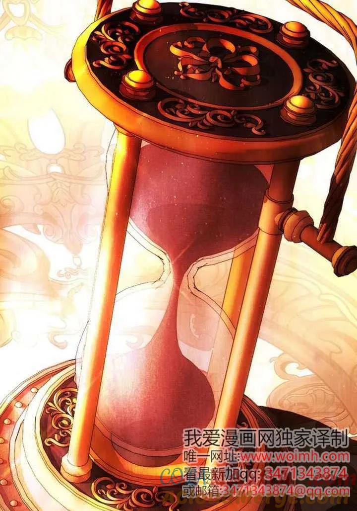 请教我欲望 - 第31话 - 第77张图