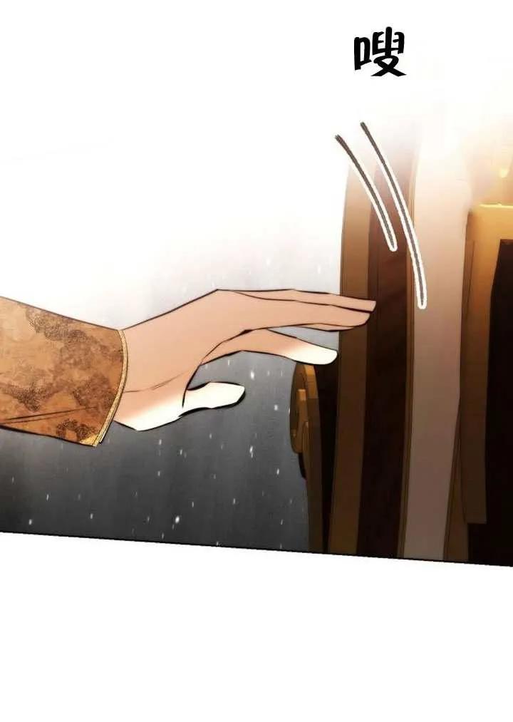 请教我欲望 - 第31话 - 第94张图