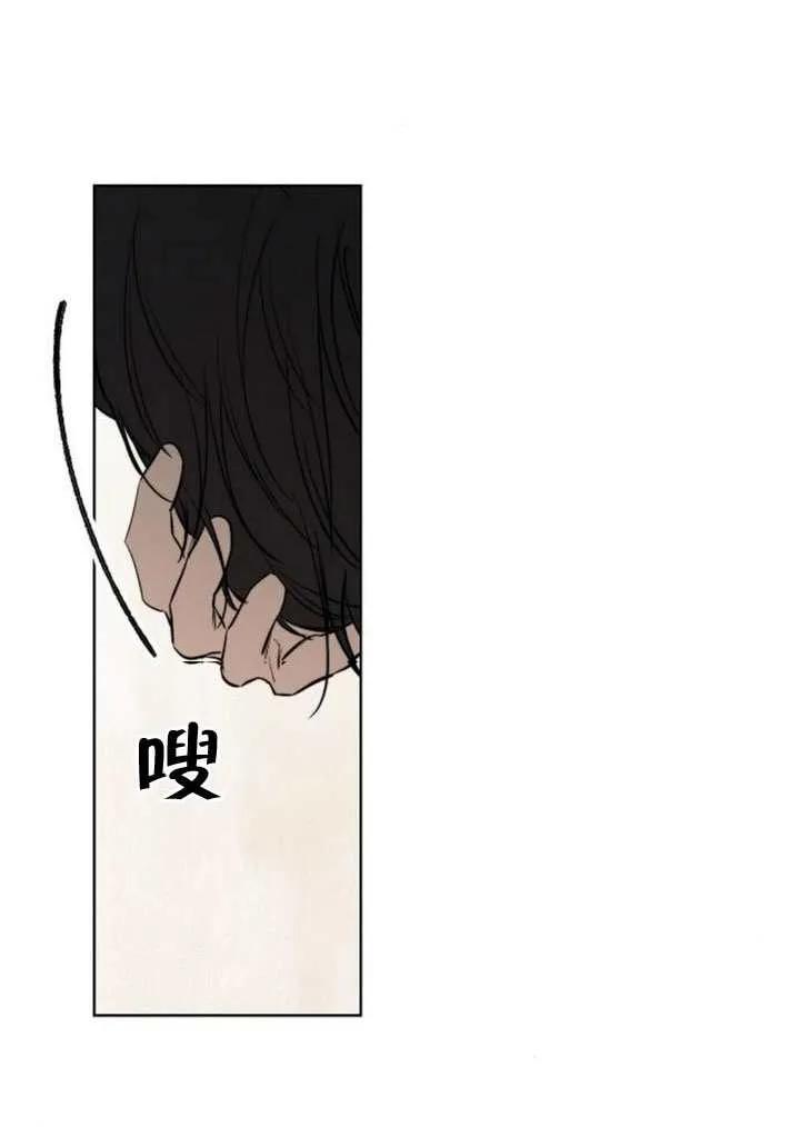 请教我欲望 - 第31话 - 第102张图