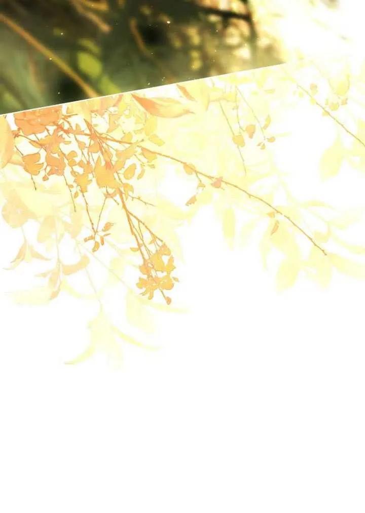 请教我欲望 - 第31话 - 第99张图