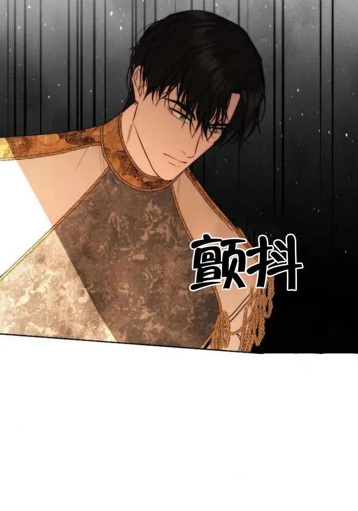 请教我欲望 - 第31话 - 第52张图