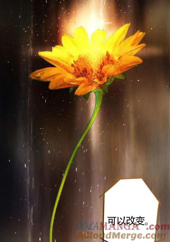 请教我欲望 - 第31话 - 第45张图