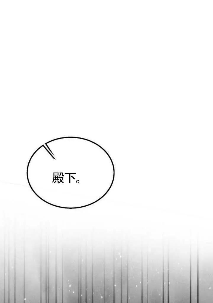 请教我欲望 - 第31话 - 第51张图