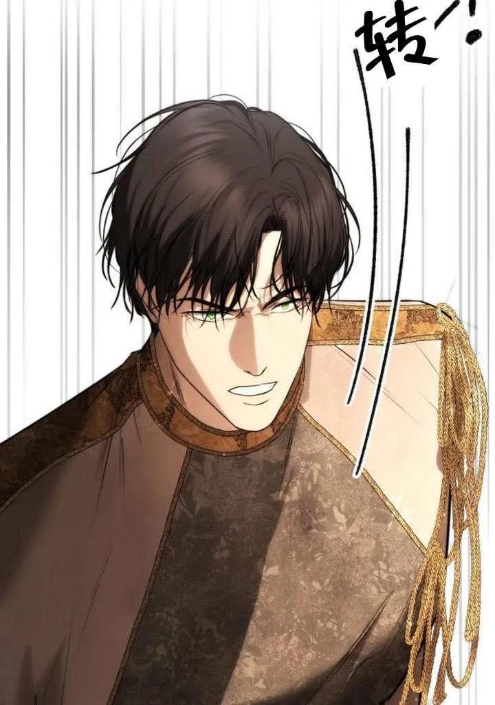 请教我欲望 - 第31话 - 第56张图