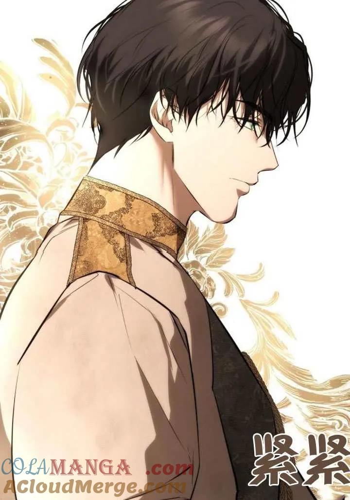 请教我欲望 - 第31话 - 第73张图