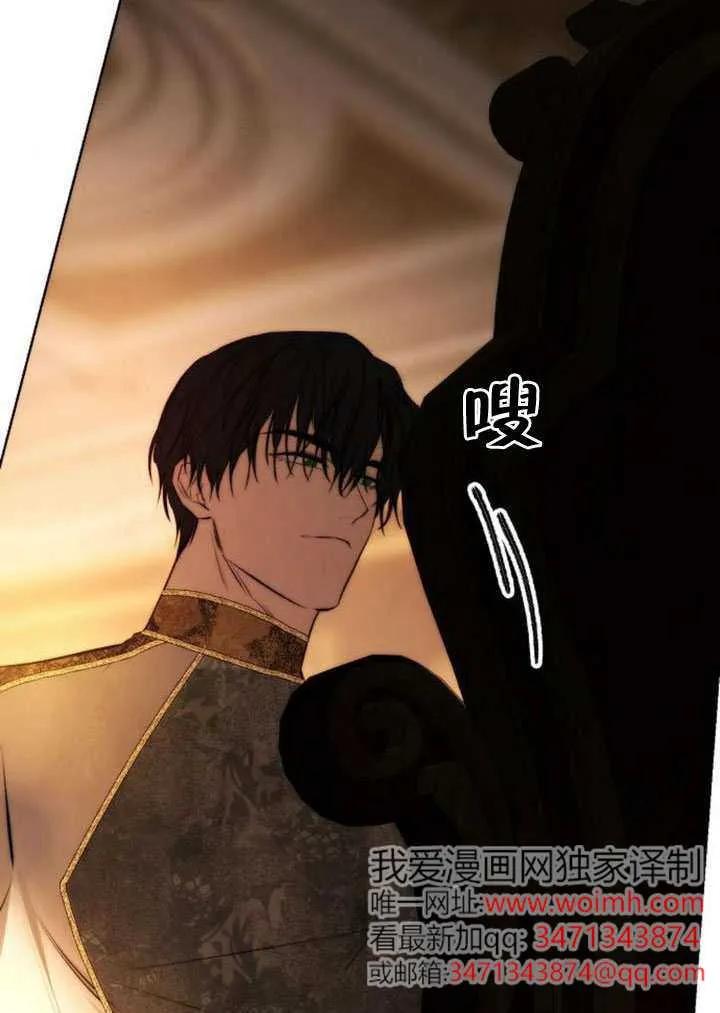 请教我欲望 - 第31话 - 第92张图