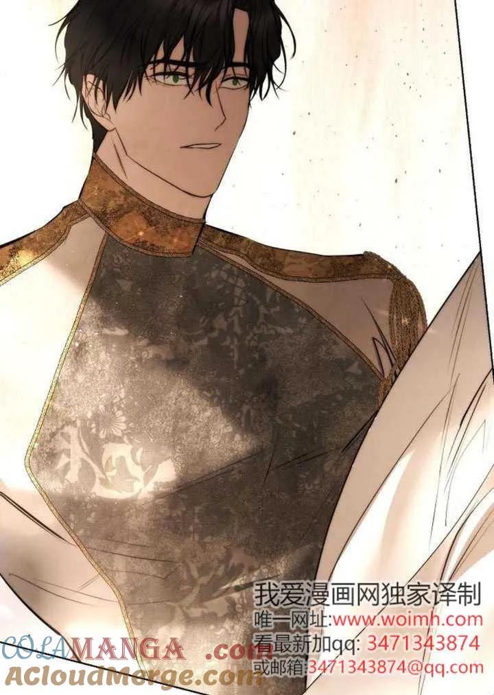 请教我欲望 - 第31话 - 第109张图