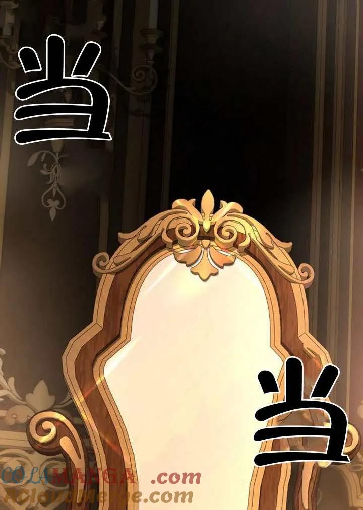 请教我欲望 - 第31话 - 第89张图