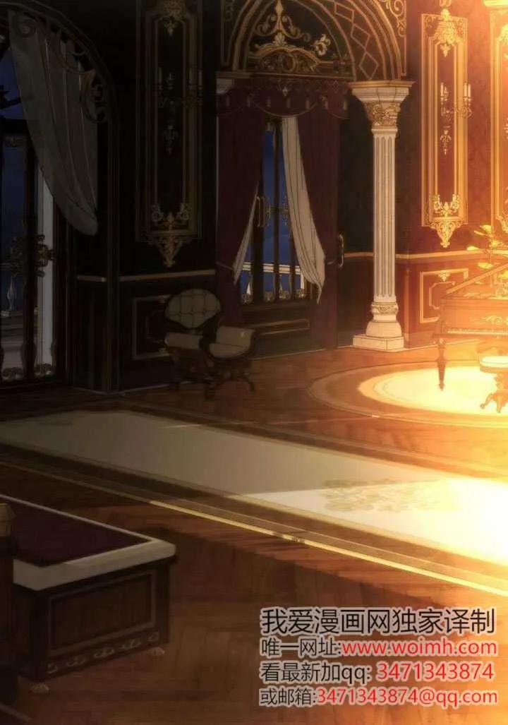 请教我欲望 - 第31话 - 第63张图