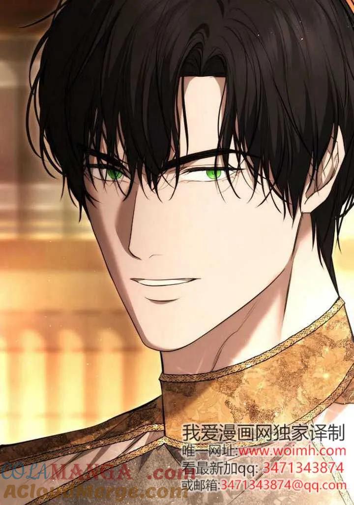 请教我欲望 - 第31话 - 第41张图