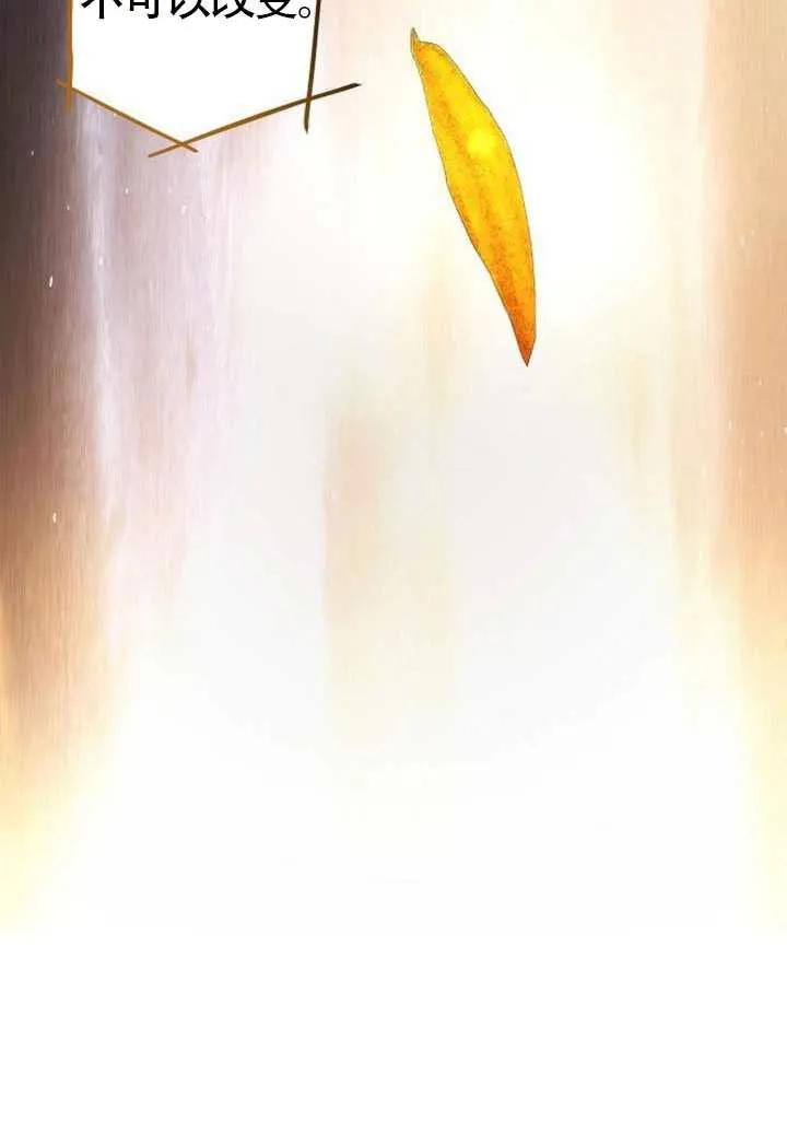 请教我欲望 - 第31话 - 第47张图