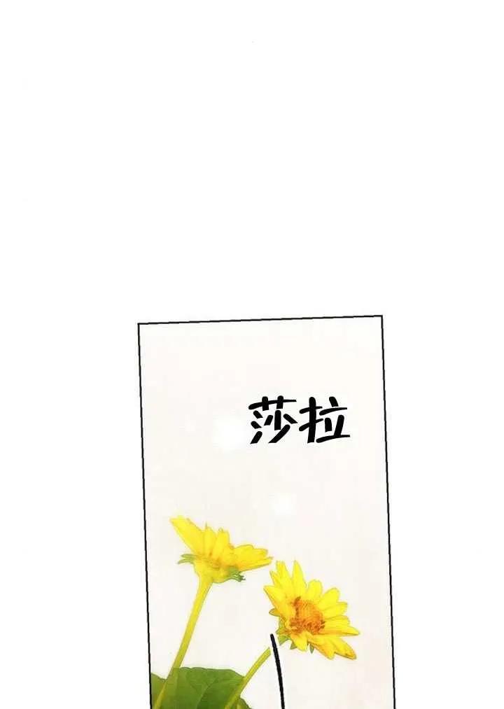 请教我欲望 - 第31话 - 第95张图