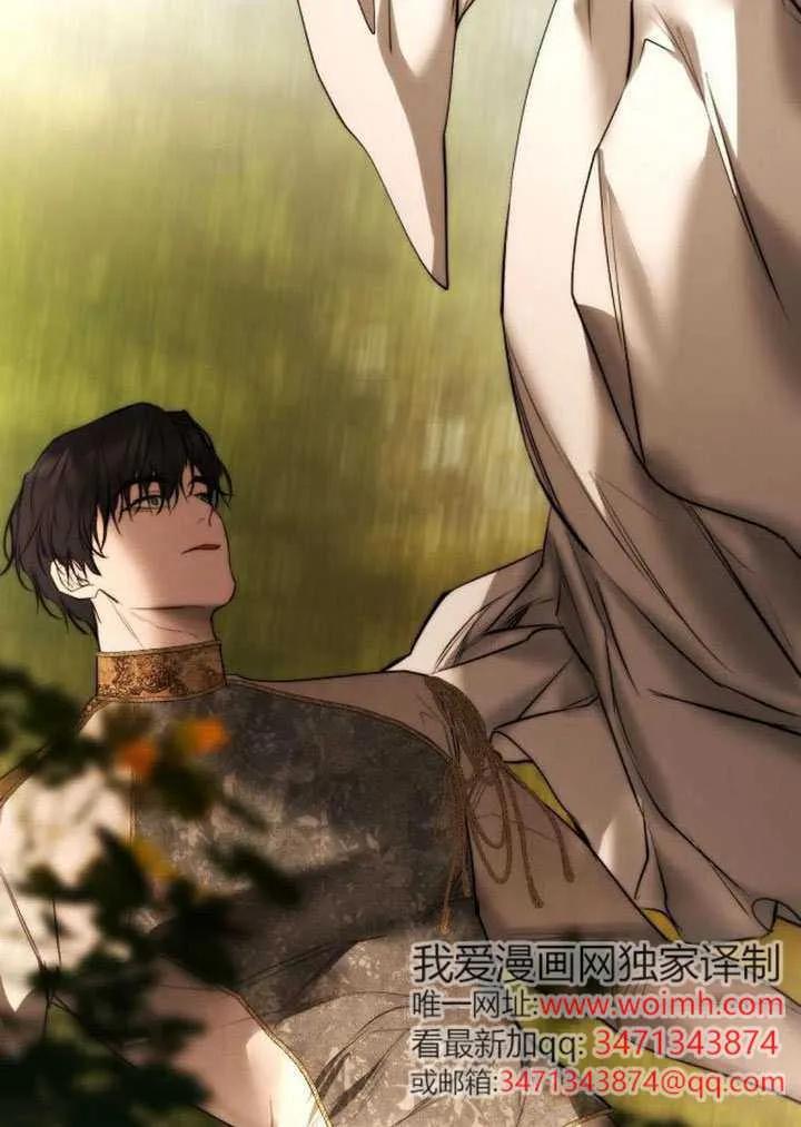 请教我欲望 - 第31话 - 第104张图