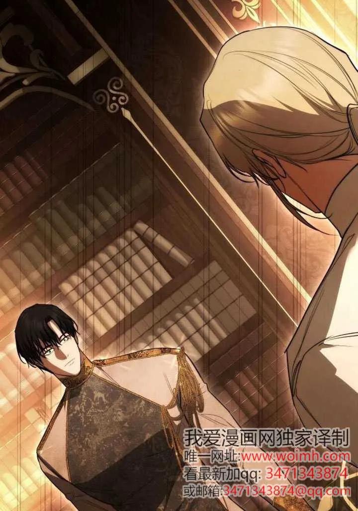 请教我欲望 - 第31话 - 第54张图