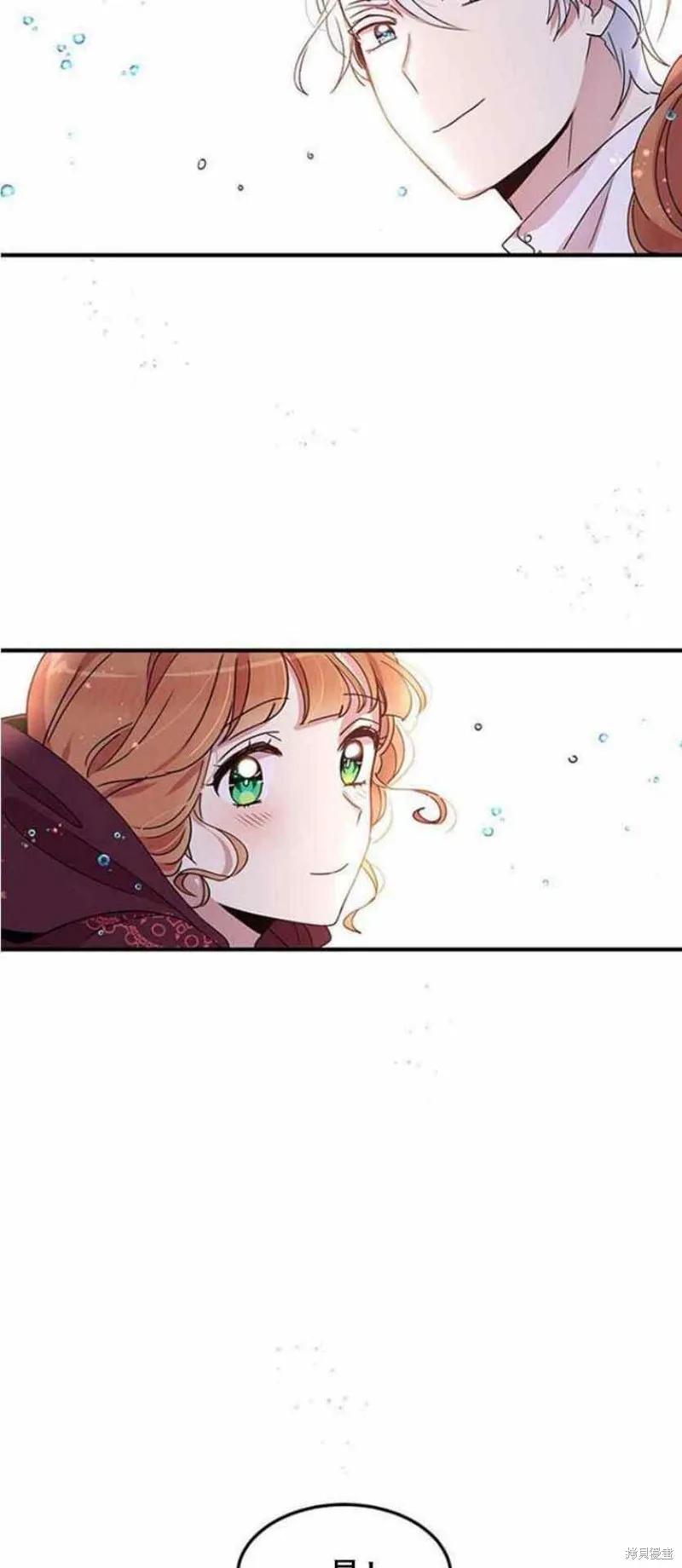 《冷血公爵的变心》第49话 第59页