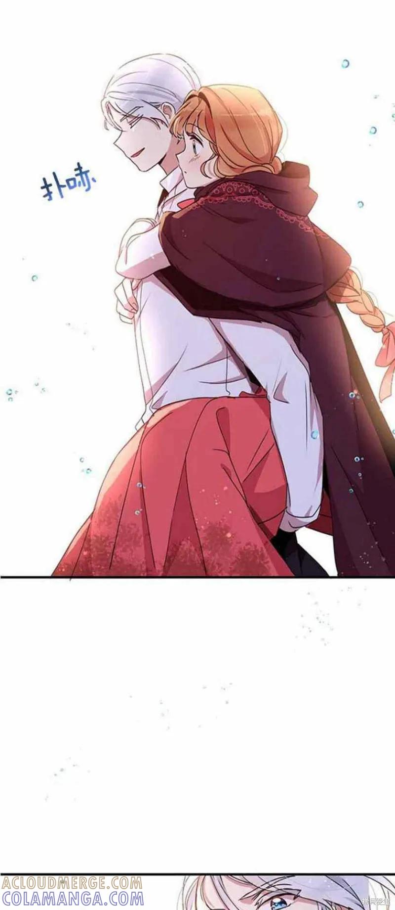 《冷血公爵的变心》第49话 第58页