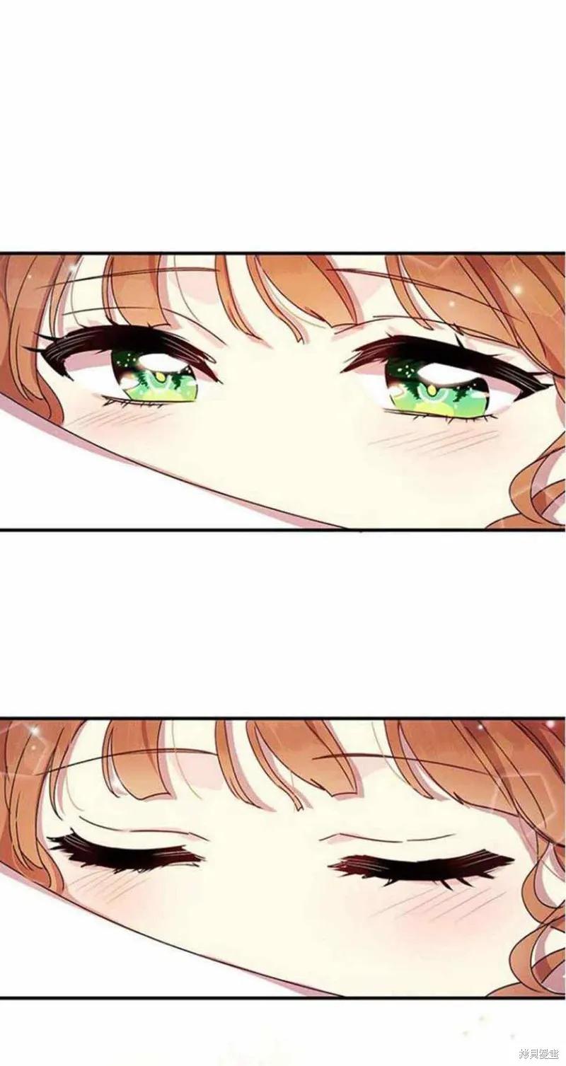 《冷血公爵的变心》第49话 第50页