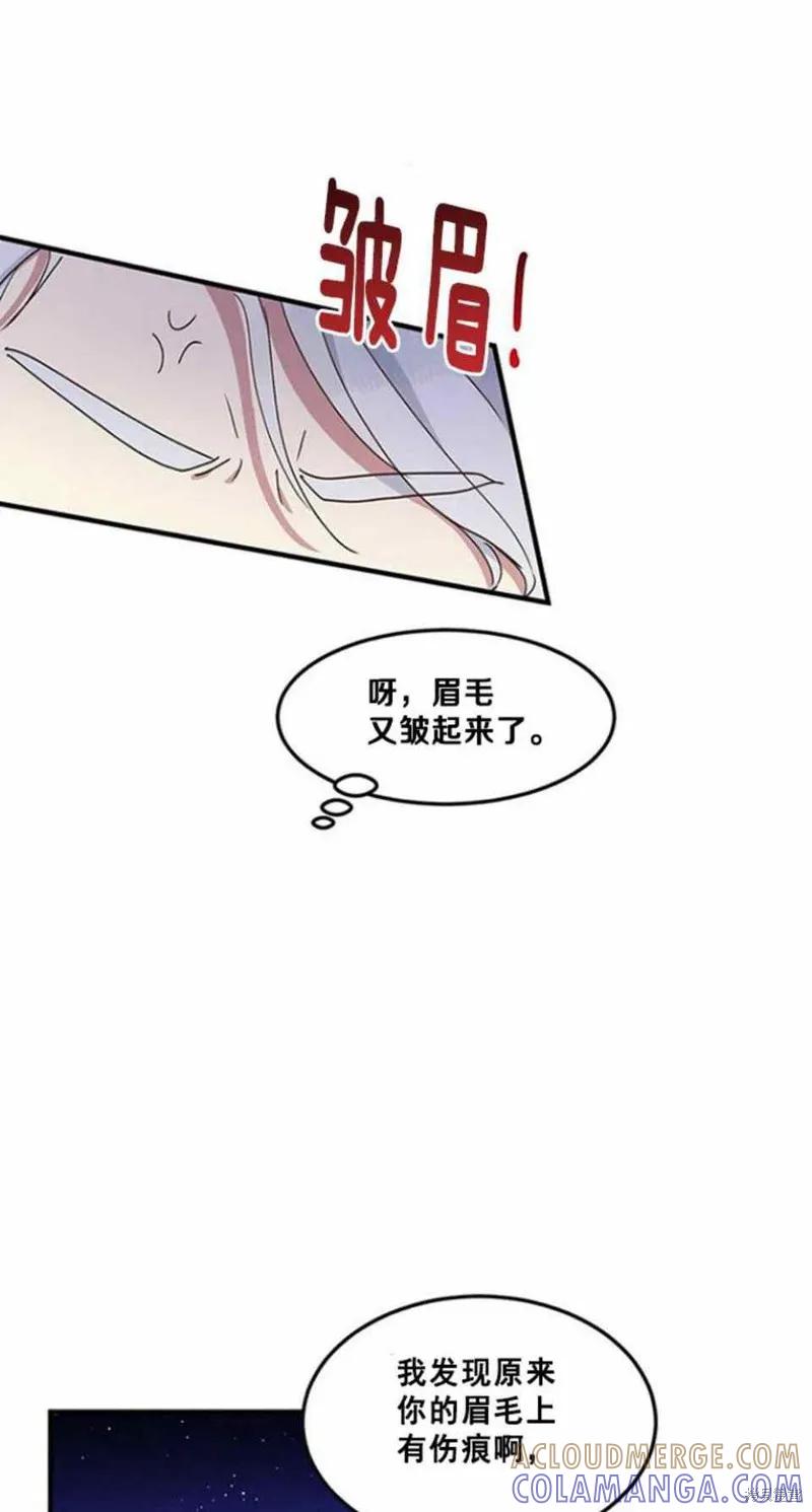 《冷血公爵的变心》第50话 第52页