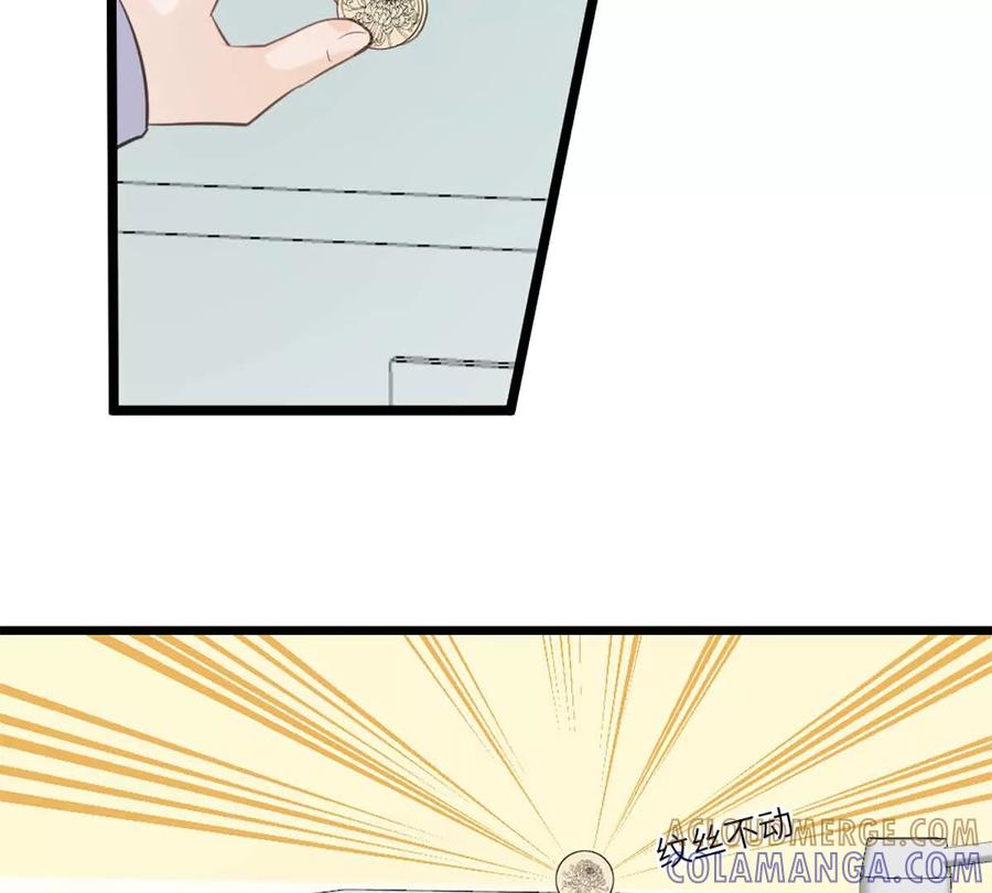《神工》第46话 师姐毕业了 第61页