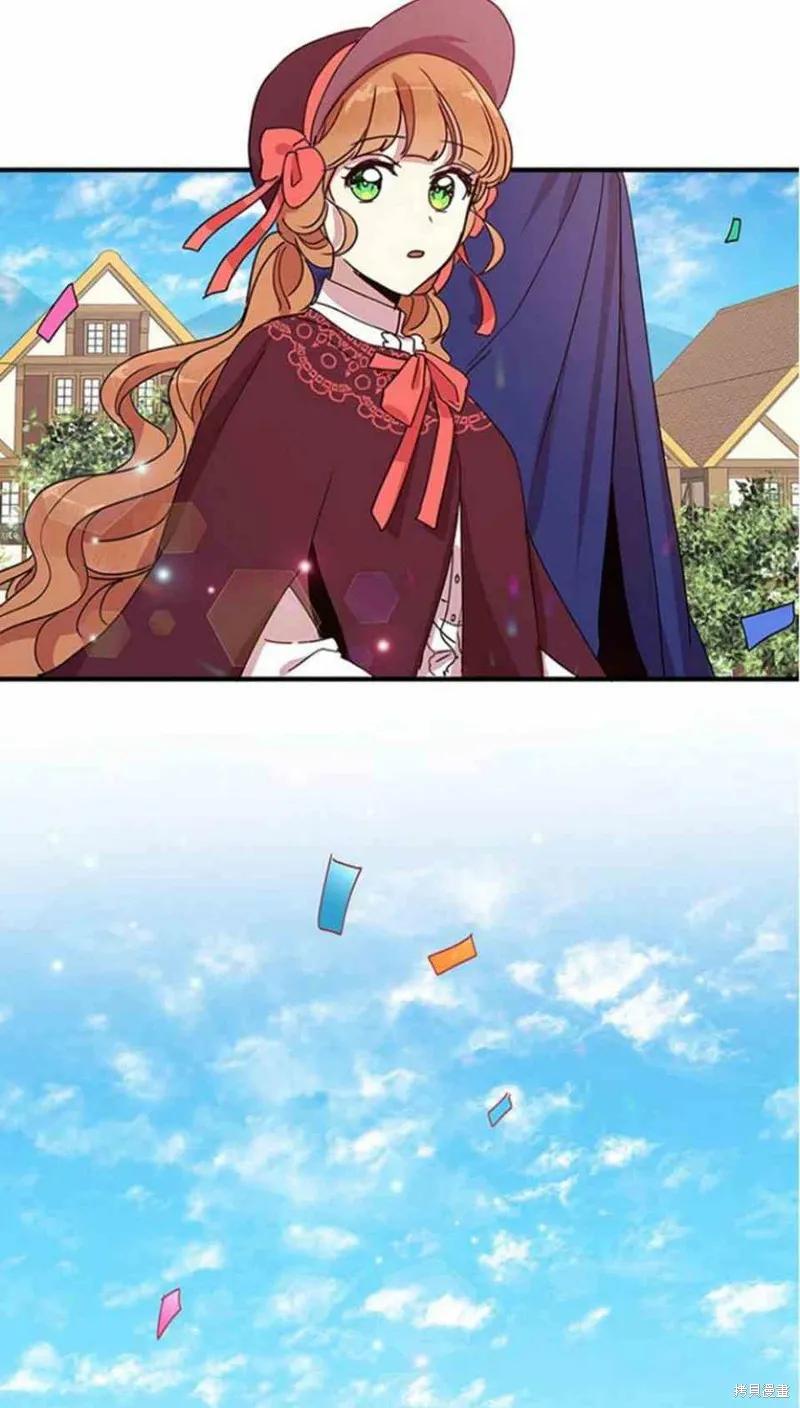 《冷血公爵的变心》第52话 第2页