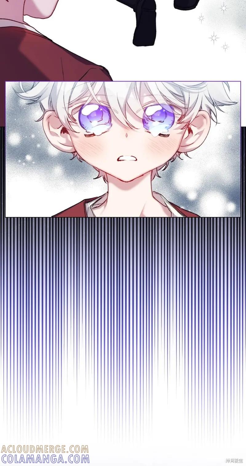 《今生我会好好照顾陛下》第54话 第46页