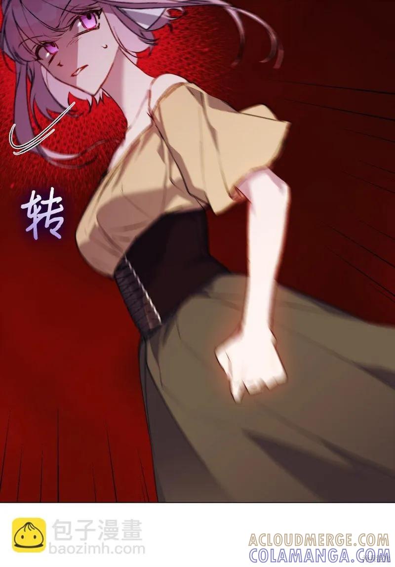 《今生我会好好照顾陛下》第54话 第61页