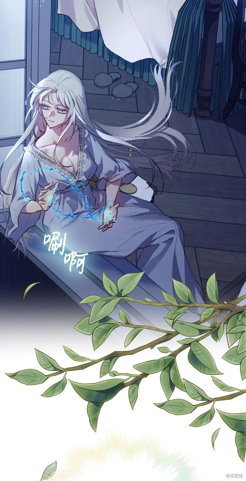 《今生我会好好照顾陛下》第54话 第54页